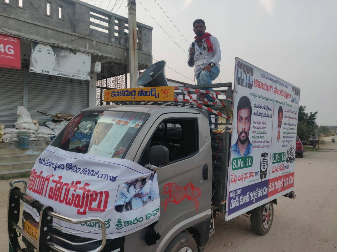 kota_shyam kumar independent candidate services